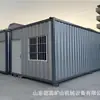 Contêiner Feito de Material Q235 com Portas Duplas e Chapa de Aço Espessada, Contêiner Casa Móvel Multiuso