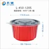 Tazón Desechable Rojo para Llevar con Hebilla Ajustada, a Prueba de Fugas, Tazón de Plástico Espesor Rojo por Fuera y Blanco por Dentro con Tapa, Tazón para Sopa