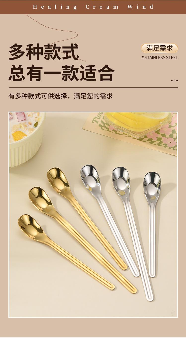 元宝勺奶油风_11.jpg