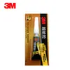 Super Pegamento 3m Ad118 Gel Secado Rápido Transparente Líquido para Vidrio Adhesivo Fuerte Pegamento Universal para Cerámica y Metal
