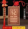 Protector de esquina de casa tallado en madera de durazno con los ocho trigramas del Bagua, adorno de parche de esquina de madera de durazno, mostrando los trigramas Zhen, Xun, Li, Kun, Duan, Qian, Kan y Gan