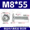 Parafusos Sextavados M5-10 com Cabeça Escareada Redonda Niquelados de Ferro para Estantes e Camas de Madeira, Parafusos e Fixadores Especiais para Móveis Atacado