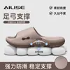 Chinelos com Suporte de Arco para Homens 2026 Novo Modelo para Casa Banheiro Interior Antiderrapante Antibacteriano Chinelos de Eva para Mulheres
