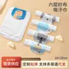Toalha absorvente de suor infantil 0-4 anos algodão Classe A gaze de seis camadas almofada toalha de costas absorvente de suor respirável bebê algodão toalha isolante de suor