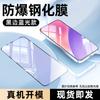 Protector de Pantalla de Vidrio Templado Sanjies para Xiaomi 15, Xiaomi 14 Ultrasónico Alta Definición Pantalla Completa Película de Protección para Teléfono 13, Antiexplosión