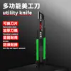Cuchillo de Utilidad Popular Transfronterizo, Cuchillo de Papel Tapiz Grueso Multifuncional, Cuchillo de Utilidad Industrial, Cuchillo para Envíos, Cuchillo para Papel, Herramienta para Desempaquetar