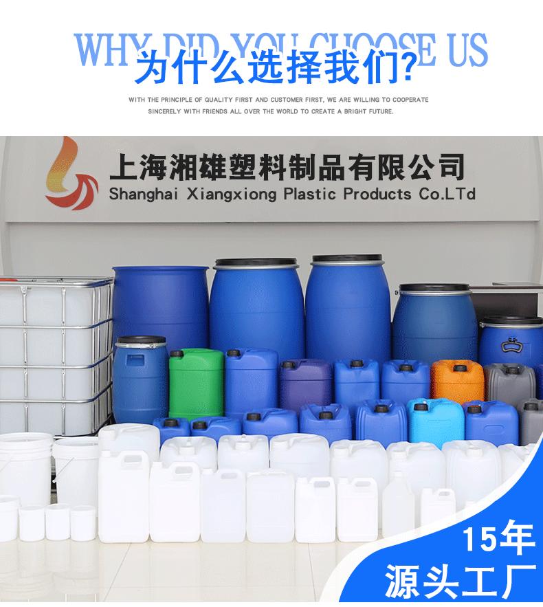 10L堆码桶详情页_01