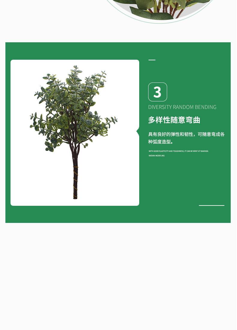 短杆单支_10.jpg