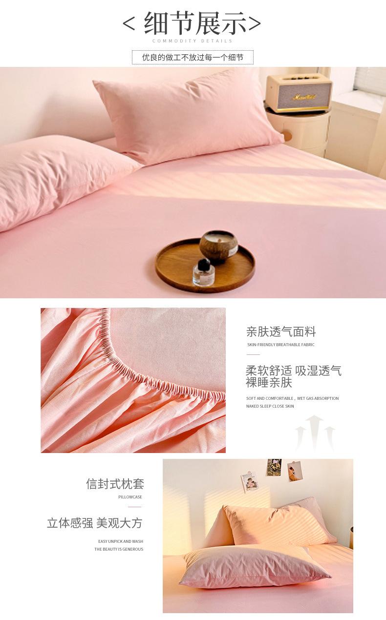 111粉色详情_09.jpg
