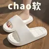 Pantuflas para Uso en Interiores, Nuevo Estilo de Verano, Pantuflas de Moda con Suela Suave para Hombre, Pantuflas Casuales para el Hogar, Baño, Ducha para Mujer