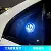 Luz de Atmósfera Exterior Triángulo de Ventana de Coche Tesoro Modificada Colorida Elegante Benoo Coche Especial Di Carga Rápida USB Fresca Marchi