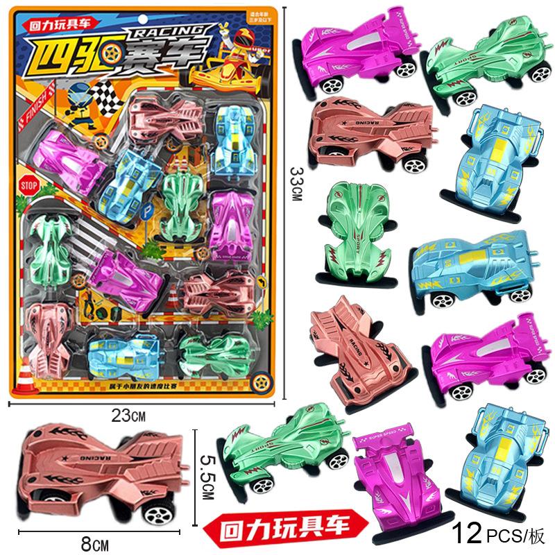 599-95B---