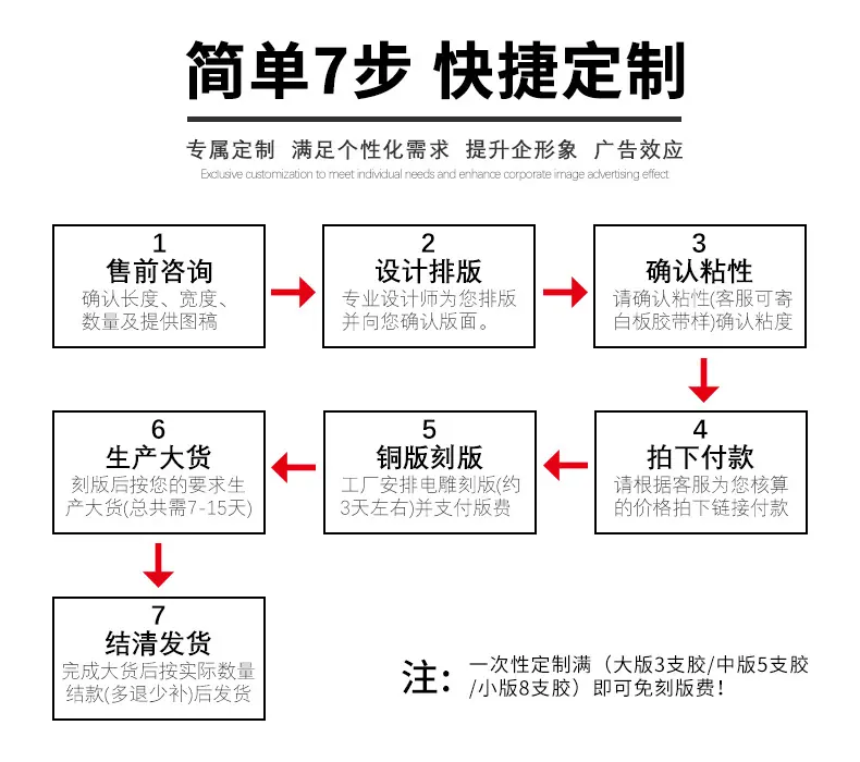 胶带定制_06.jpg