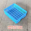 Cesta Rectangular Grande de Plástico Blanco Espesado para Ropa, Cesta de Almacenamiento para Frutas y Verduras, Cesta de Almacenamiento