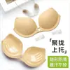 Almohadillas para Senos con Forma de Palma de Una Sola Pieza Hacen que los Senos Pequeños Parezcan Más Grandes, con Efecto de Elevación y Reunión, Invisibles y Sin Costuras, Anticaída, Adecuadas para Vestidos de Novia y Camisolas