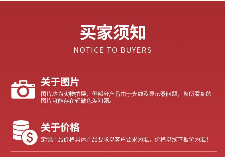 精品详情_12