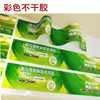 Etiquetas Adesivas Coloridas Personalizadas de Shenzhen Etiquetas Transparentes de PVC em Rolo Etiquetas para Alimentos Adesivos de Desenho Animado