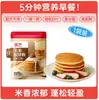Mistura para waffle de arroz Zhan Yi em bisnaga, mistura especial de waffle pré-misturada, café da manhã com panquecas, ingredientes especiais para assar para crianças