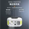 Linterna frontal Meilong Transfronteriza para Exteriores con Batería de Larga Duración, Sensor Inteligente, Iluminación Portátil Montada en la Cabeza para Correr, Senderismo y Pesca