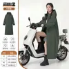 Capa de Chuva para Veículo Elétrico, Capa de Chuva de Peça Única para Corpo Inteiro para Chuva Forte, Roupa Externa para Adultos, Poncho de Chuva de Peça Única para Uso Separado por Pessoas e Veículos