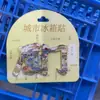 Adesivos magnéticos de madeira para geladeira de Xiamen, lembrancinhas turísticas da cidade de Guochao Wenchuang, adesivos de lembrancinhas de atrações turísticas populares.