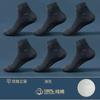 Calcetines de algodón para hombre Longsha talla grande Primavera y Otoño tubo delgado para hombre grandes 43-48 verano calcetines de tubo de malla