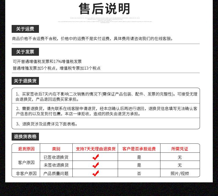 详情页_19.jpg