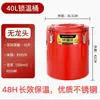 Cubo Aislado Stanley Acero Inoxidable Comercial Gran Capacidad Cubo Aislado para Arroz Cubo Aislado para Sopa Cubo para Hielo en Polvo Cubo para Leche de Soya Té con Leche