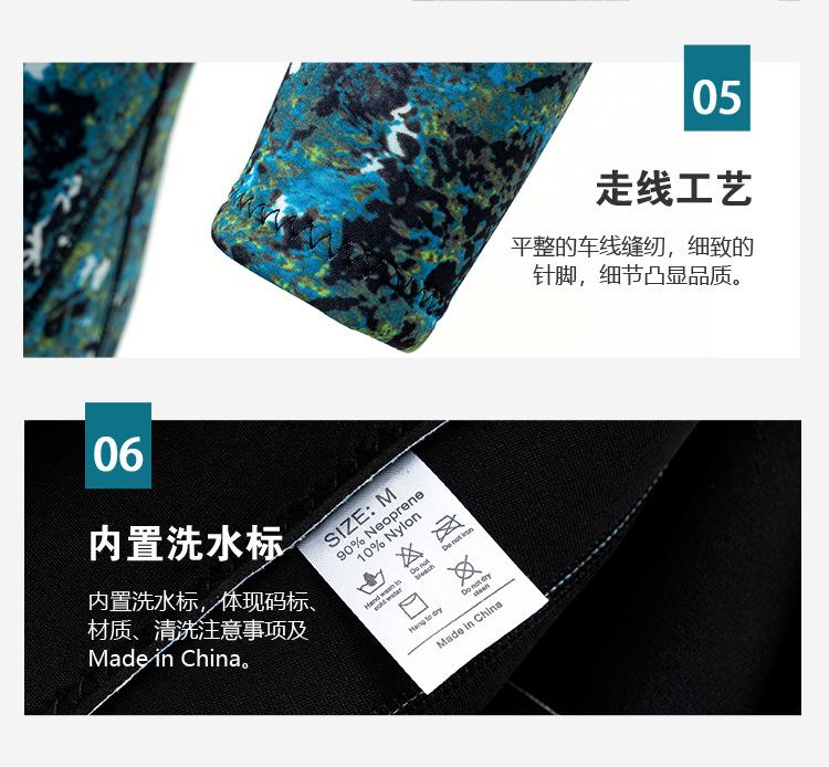 17. KKQ-003连体迷彩绿 (10).jpg