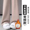 Shanli Dadi [Tienda] Pantalones de Arroz Glutinoso de Lana de Cordero para Mujer Otoño e Invierno Nuevos Engrosados Engrosados Pantalones de Algodón Casual Suave Cerosos