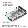Placa Amplificadora Digital Bluetooth 5.0 Alta Potencia Doble Canal 30W Otro Ninguno