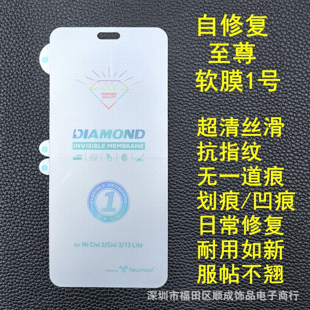 至尊 小米