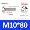 Tornillos de Cabeza Semiredonda de Acero Inoxidable 316 con Agujero Hexagonal, Pernos de Cabeza Hexagonal Iso7380 M3M4M5M6