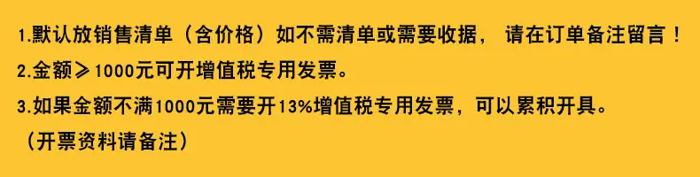 油研阿里巴巴开票.jpg