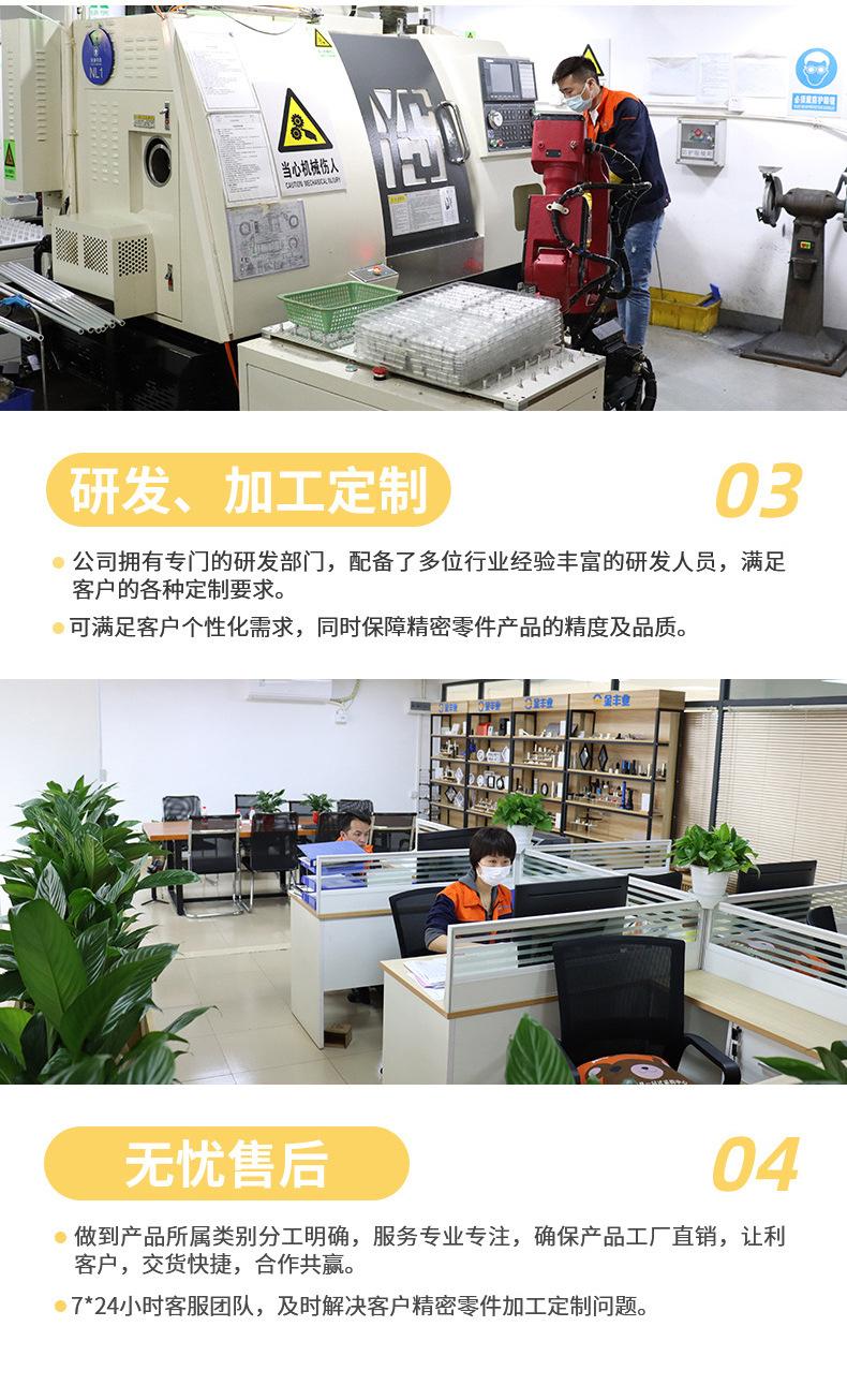 详情页_03
