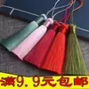 Borla Borla Estilo Antiguo diy Material Hecho a Mano Marcapáginas Bolsita Colgante para Cortina Borla Estilo Chino Accesorios para el Cabello de Niños Borlas Pequeñas