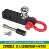 Gancho de Remolque Cuadrado en Forma de U Grillete Cuadrado de Liberación Rápida Brazo de Grillete con Forma de Arco D Barra de Aleación de Aluminio Gancho de Remolque Modificado Anillo de Brazo de Remolque