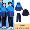 Província de Jiangxi Uniformes Unificados para Escolas Primárias e Secundárias de Fuzhou Conjunto de Uniformes para Jardim de Infância Uniformes de Classe Jaquetas Três em Um Infantis
