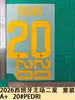 2026 Espanha Casa Coleção Duas Estrelas Roupas Infantis A+ Camisa Número Letras Número de Transferência Térmica Adesivos de Transferência Térmica