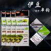 Grupo de pesca con anzuelo de cuerda Yidou, caña de pescar shihang con caña de pescar con púas, anzuelo de fondo, anzuelo de pesca, fábrica de aparejos de pesca al por mayor