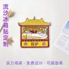 Imanes Metálicos para Refrigerador Chongqing Nanyue Hengshan Montaña Este Metal Pintado Arena Líquida Punto de Referencia Imanes para Refrigerador Souvenirs Culturales y Creativos