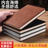 Cuaderno A5 Personalizado Cuaderno Grueso Planificador Cuaderno para Ahorrar Dinero Papel Daolin Papelería de Oficina Set de Caja de Regalo Negocios