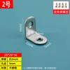 Soporte de ángulo de acero inoxidable de 90 grados, soporte de ángulo recto, soporte de hierro triangular, pieza de conexión, herraje reforzado, soporte de laminado tipo L t