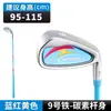 Palos de golf PGM para niños, No. Hierro 7 para niñas, wedge de arena para adolescentes, No. Hierro 7 para niños, palo de principiante