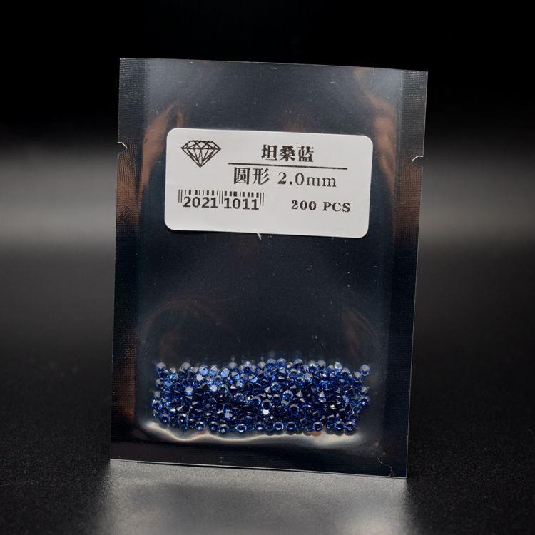圆形 坦桑蓝小圆形
