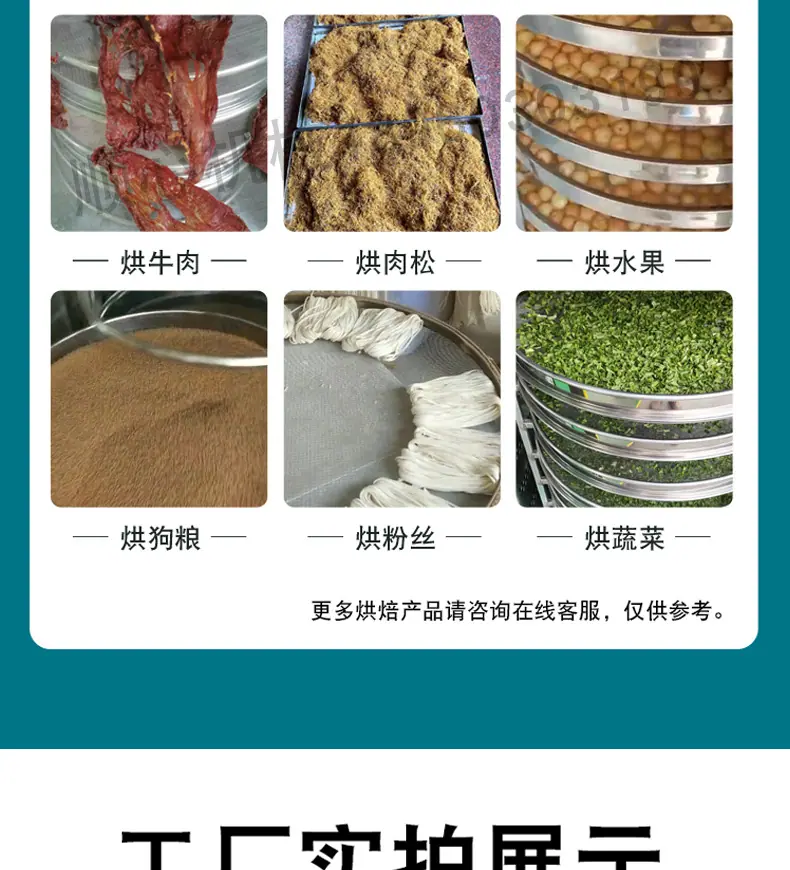 详情_16.jpg