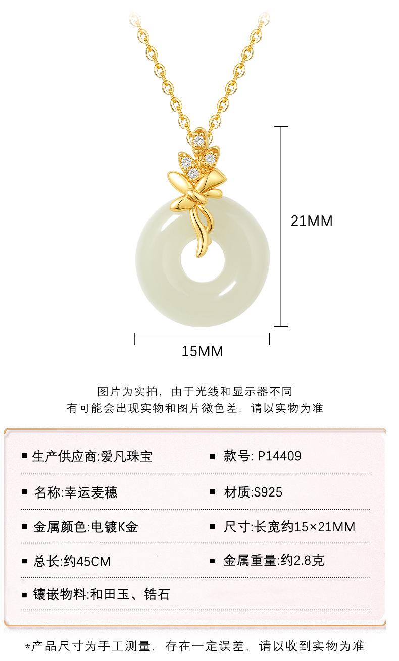 详情页_11.jpg
