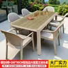 Juego de Muebles de Exterior Mojia para Cafetería, Balcón al Aire Libre, Jardín, Terraza, con Mesas y Sillas de Madera Plástica Cubiertas de Tela