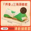 Almohada de una pieza de satén estilo Nandu con calefacción eléctrica inflable, Almohada para el cuello con compresa caliente herbal de satén, Popular al por mayor y dropshipping