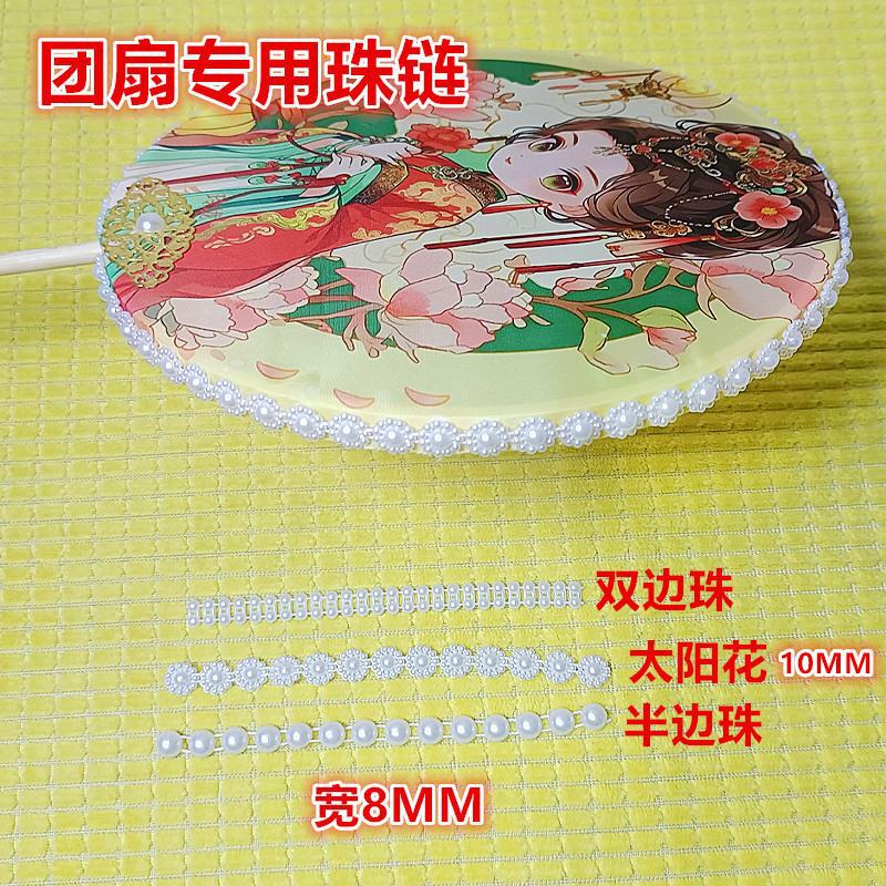 YJH_一键复制_20240412095357